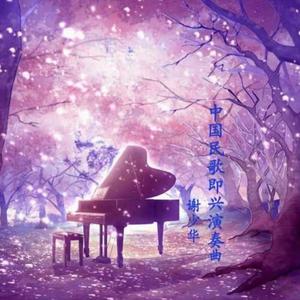 大黑逼操着舒服
