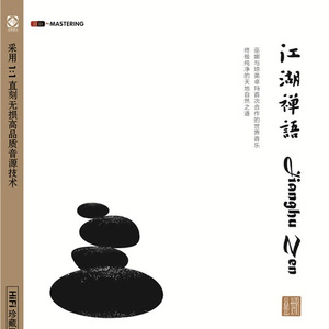 大黑逼操着舒服
